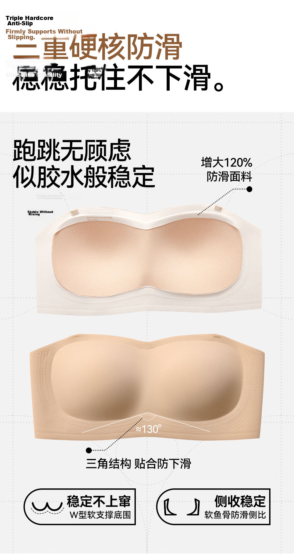 Herbal Chuse Color Women's 2026 New Strapless 10A Antibacterial Invisible Seamless Push-Up Breathable Bra 12