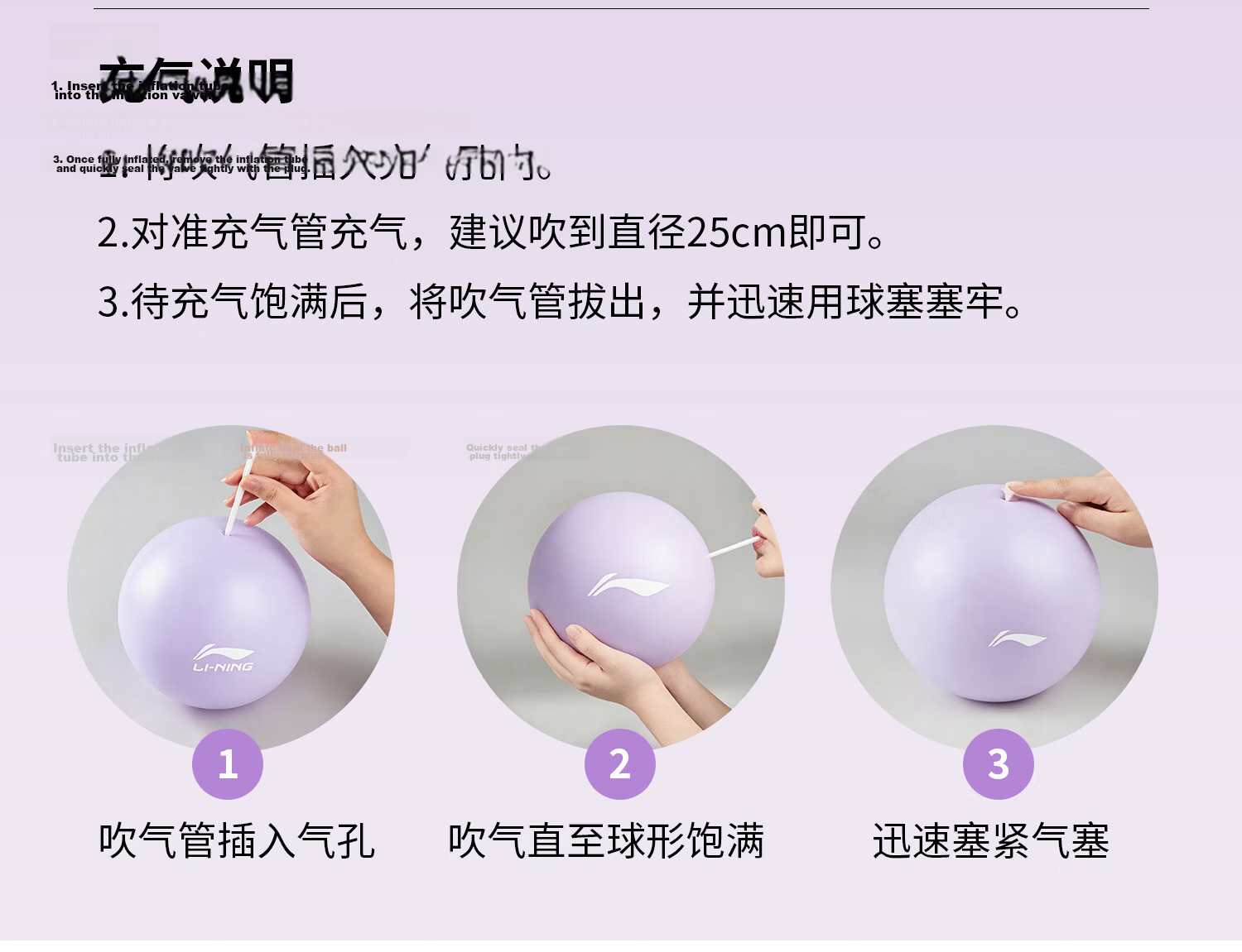 Li-Ning Yoga Ball Pelvic Floor Muscle Pregnant Women Adult Pilates Small Ball Hip Lift Fitness Thickened Elastic Explosion-Proof Mini Balance Ball for Women 27
