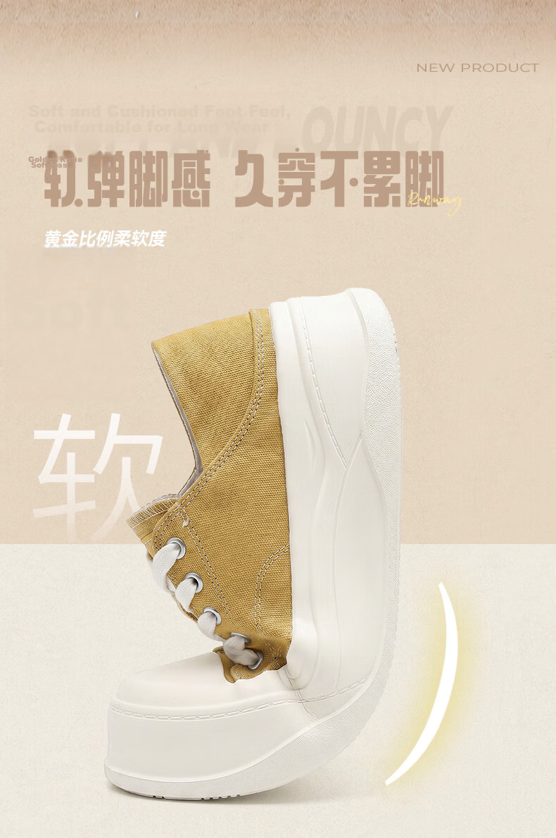 La Chapelle Women's Sneakers Thick Sole Height Increasing Casual Sport Shoes 2036 Yellow Size 40 4