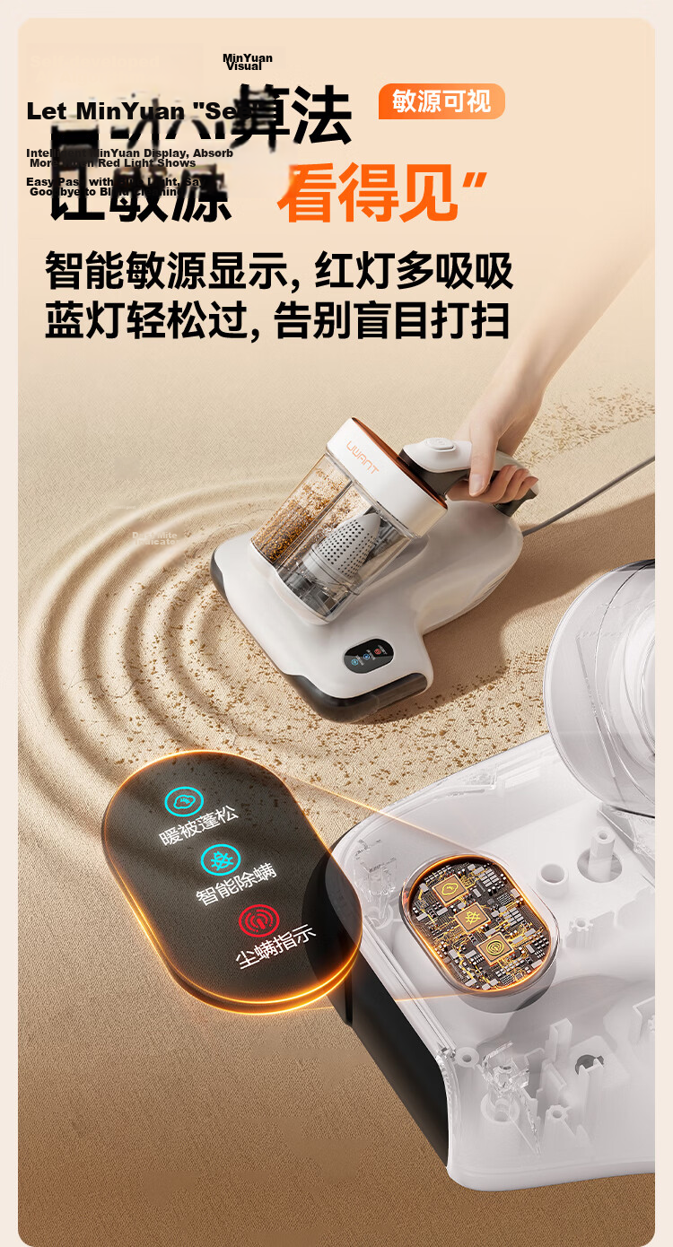UWANT Mite Removal Device【TOP1】Xiaobaofeng Dual Cup Anti-Tangle 65℃ High-Temperature Sterilization Vacuum Cleaner 3-in-1 Mite Removal Machine High Suction Power Price Guarantee 618 10