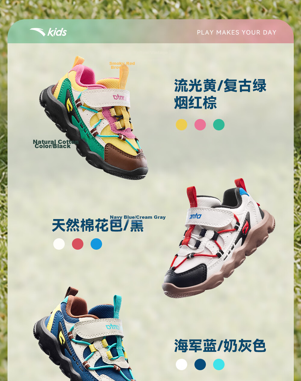 Anta Kids Sports Shoes Boys Infant 2026 Thick Sole Wear-Resistant Lightweight Casual Shoes A32630071 18