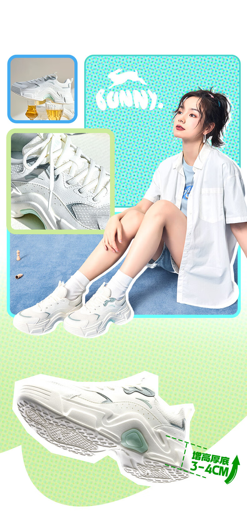 Anta Rabbit ShoesGuan Xiaotong Same Style Women's Casual Shoes Thick Sole Height Increasing Breathable Mesh Sports Dad Shoes 2