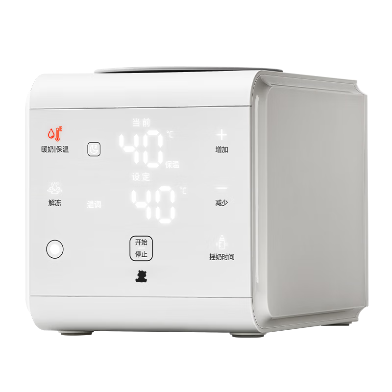 Little White Bear Milk Warmer and Mixer 2-in-1 Infrared Temperature Sensing Milk Heater R1