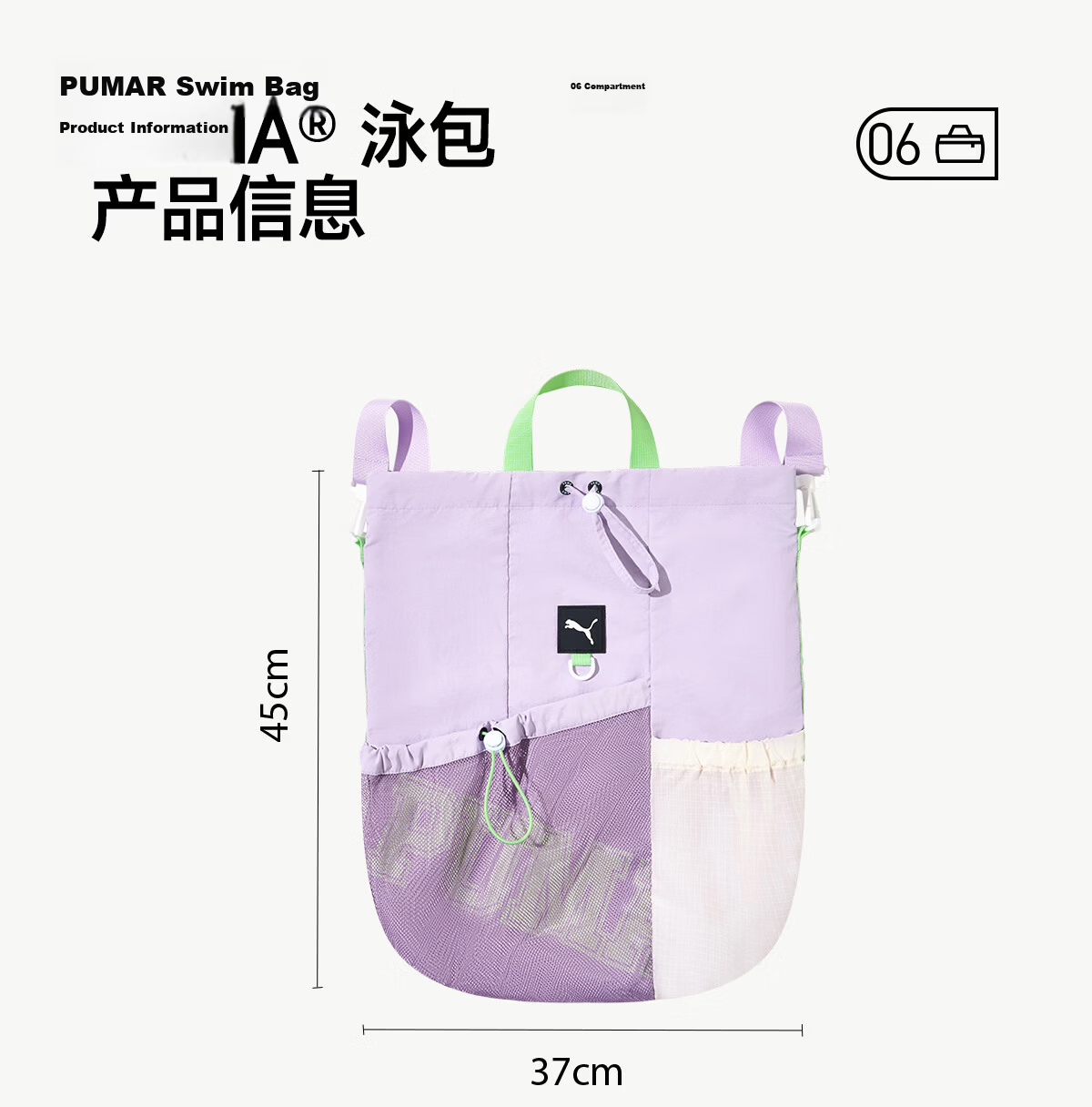PUMA Swimming Bag Wet and Dry Separation Water-Resistant Durable Wrinkle-Resistant Shoulder Crossbody Backpack Multifunctional Portable Gym Storage Bag 31