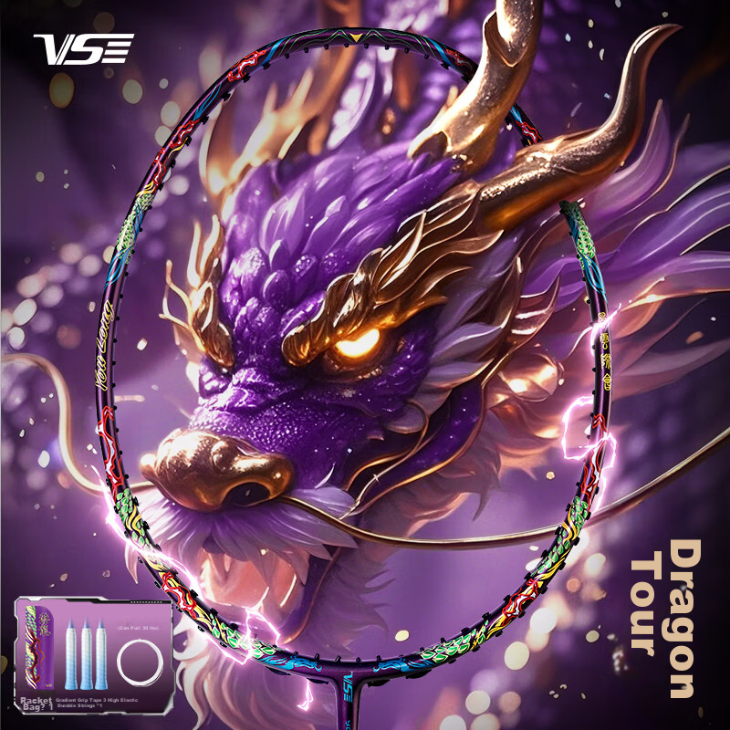 VS Badminton Racket Ultra-Light Full Carbon Fiber Youlong Speed Offensive High Tension Unstrung Purple 4U