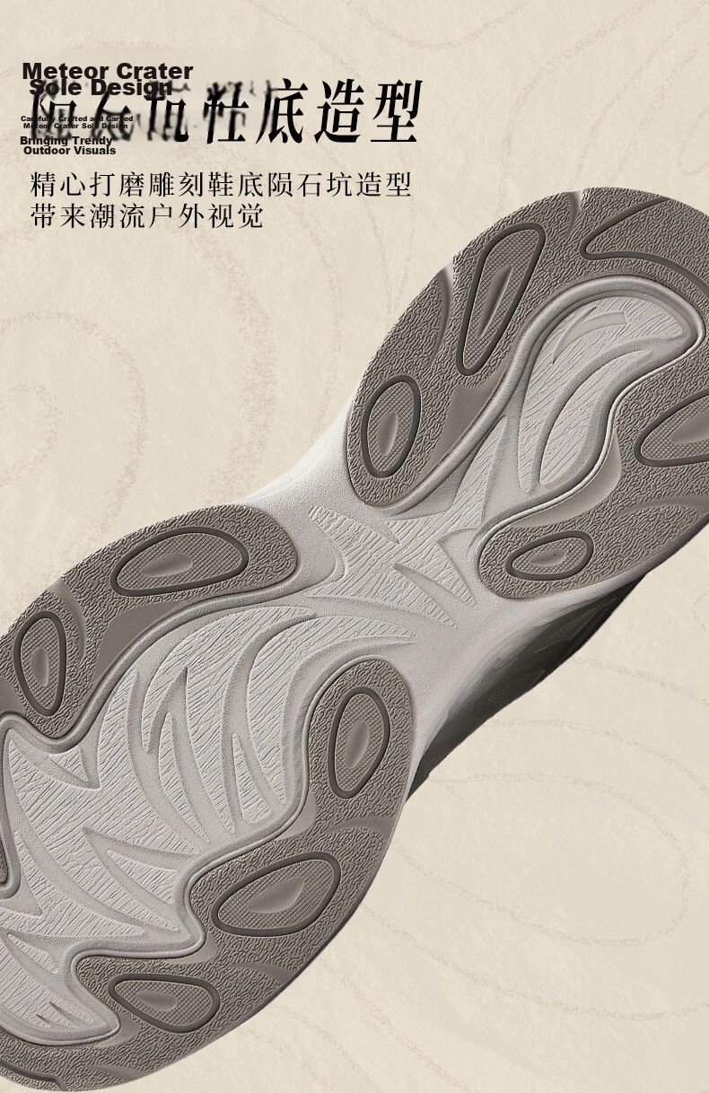 Anta Meteorite 4 Casual Shoes Thick Sole Lightweight Outdoor Summer Mesh Breathable Commuter Versatile Sports Dad Shoes for Men 13