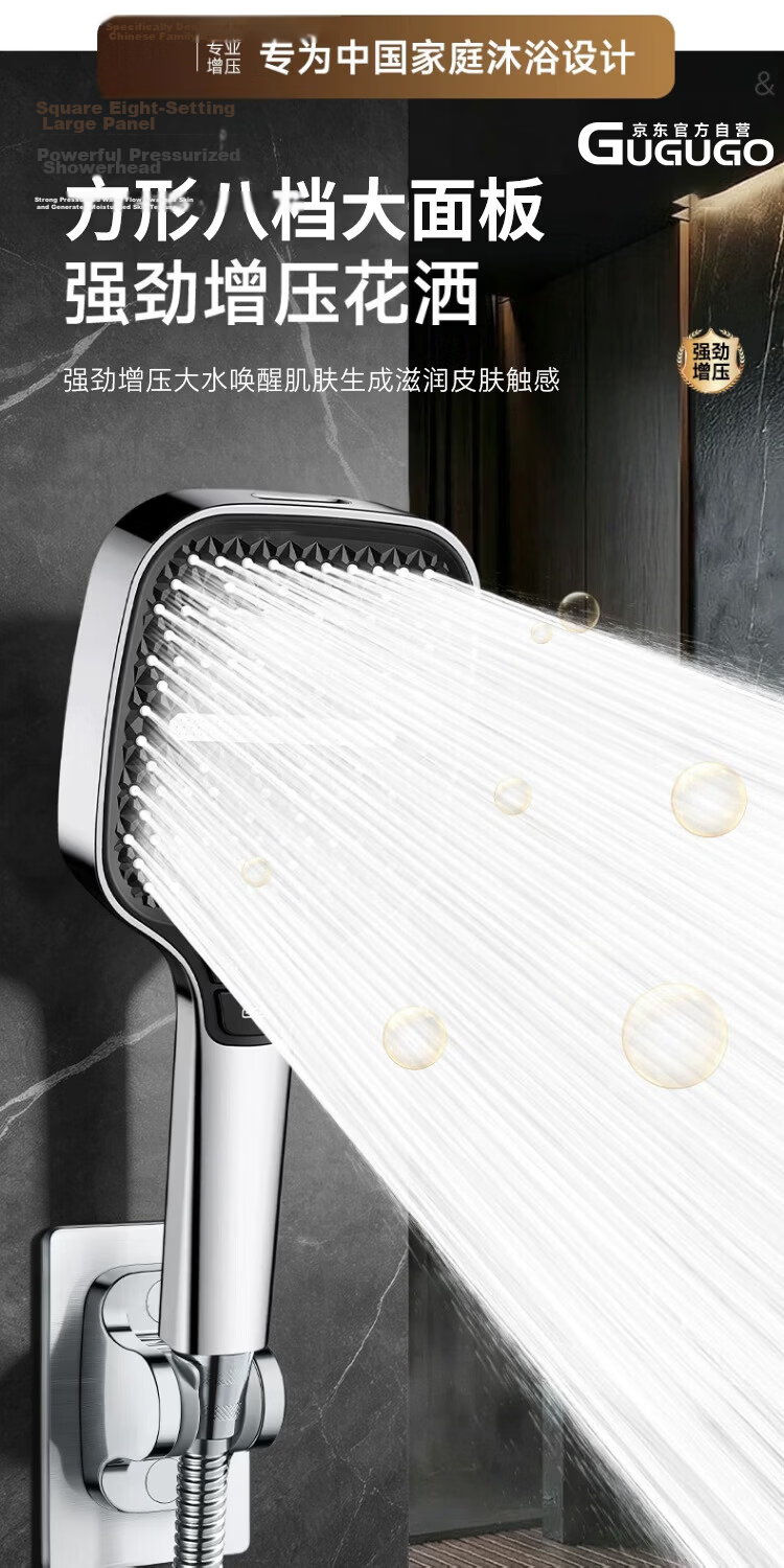 GuGuGo [Seiko] High-Pressure Shower Head Set with Hose, New Powerful Water Flow, Bathroom Heater Spray Head 1
