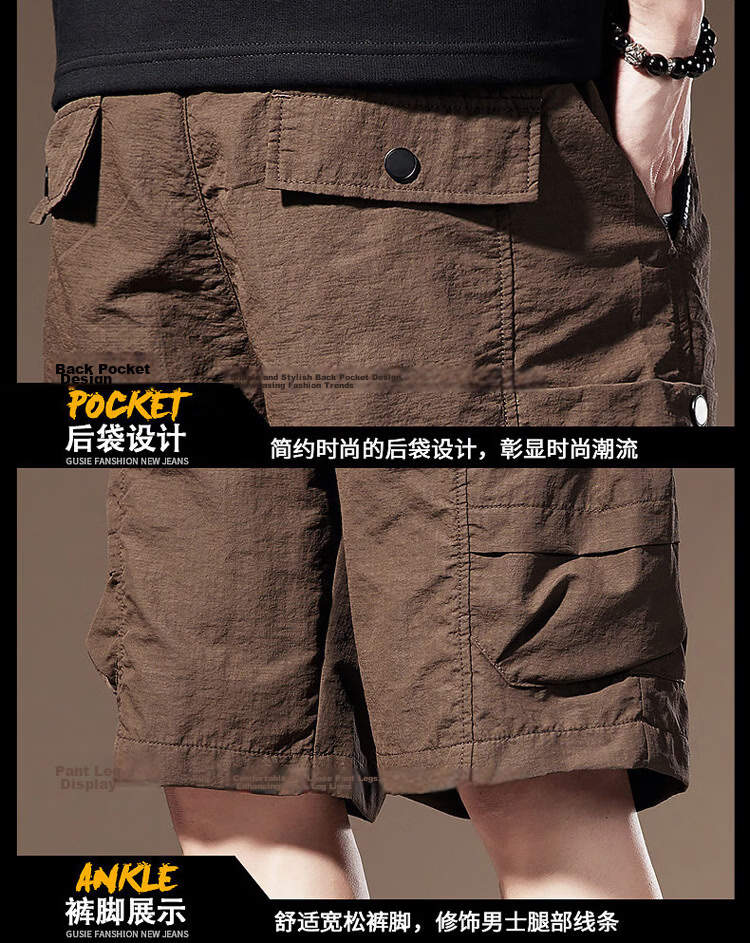JEEP Men's Summer Ice Silk Cargo Casual Shorts Loose Fit Outdoor Knee-Length Pants Coffee 3XL 16