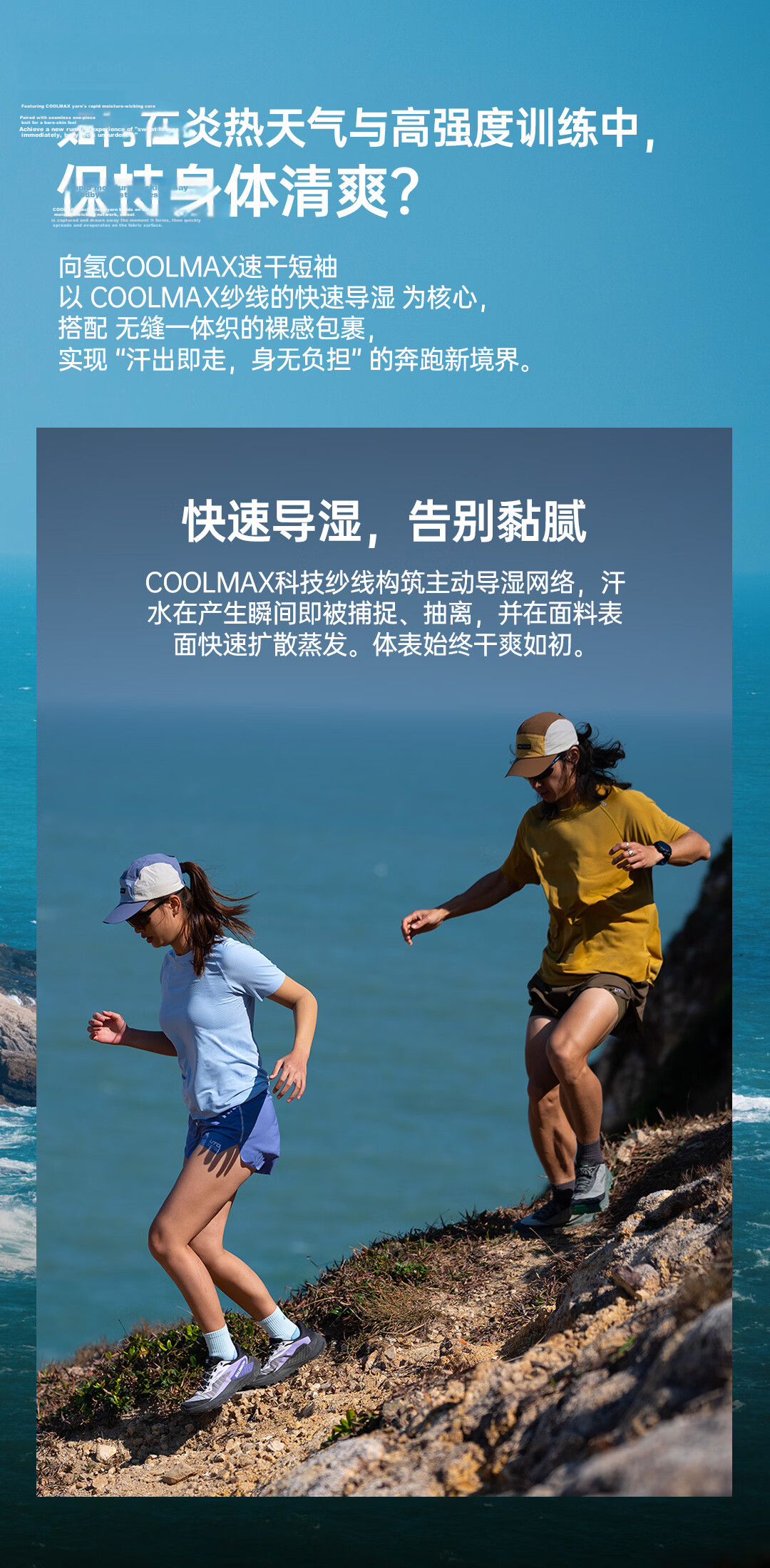 UTO Coolmax Quick-Dry T-Shirt Unisex Sports Short Sleeve Quick-Dry Shirt Pink Grapefruit Orange (Women's) M 4