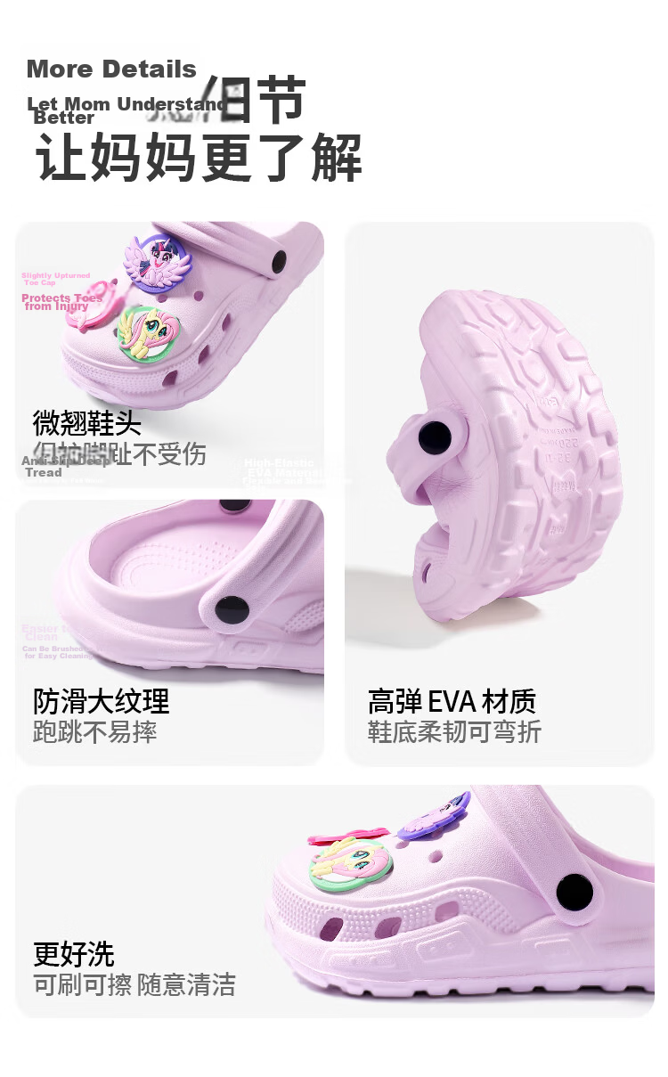 MY LITTLE PONY Children's Slippers, Big Kids Girls Sandals, Hole Shoes, Beach Slippers, White, Size 38-39 9
