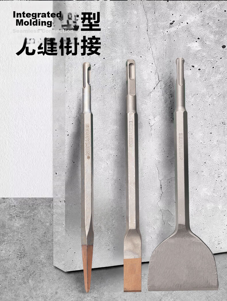 BERRYLION 14mm Pointed and Flat Chisel Drill Bit Set Square Shank Electric Hammer Impact Drill Chisel Groove Drill Flat Chisel Electric Pick Chisel Head 7