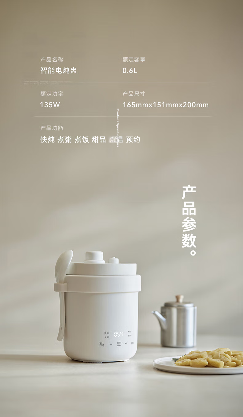 Olayks Instant Electric Stew Pot Baby Food Cooker 0.6L Mini Rice Cooker for 1-2 People 20