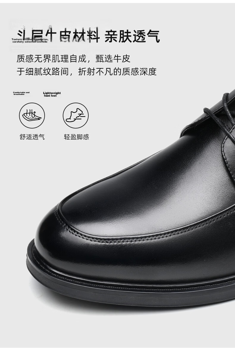 JD Jingzao 2026 New Men's Leather Shoes Business Casual Spring Summer Utips Formal Shoes Black Size 44 4