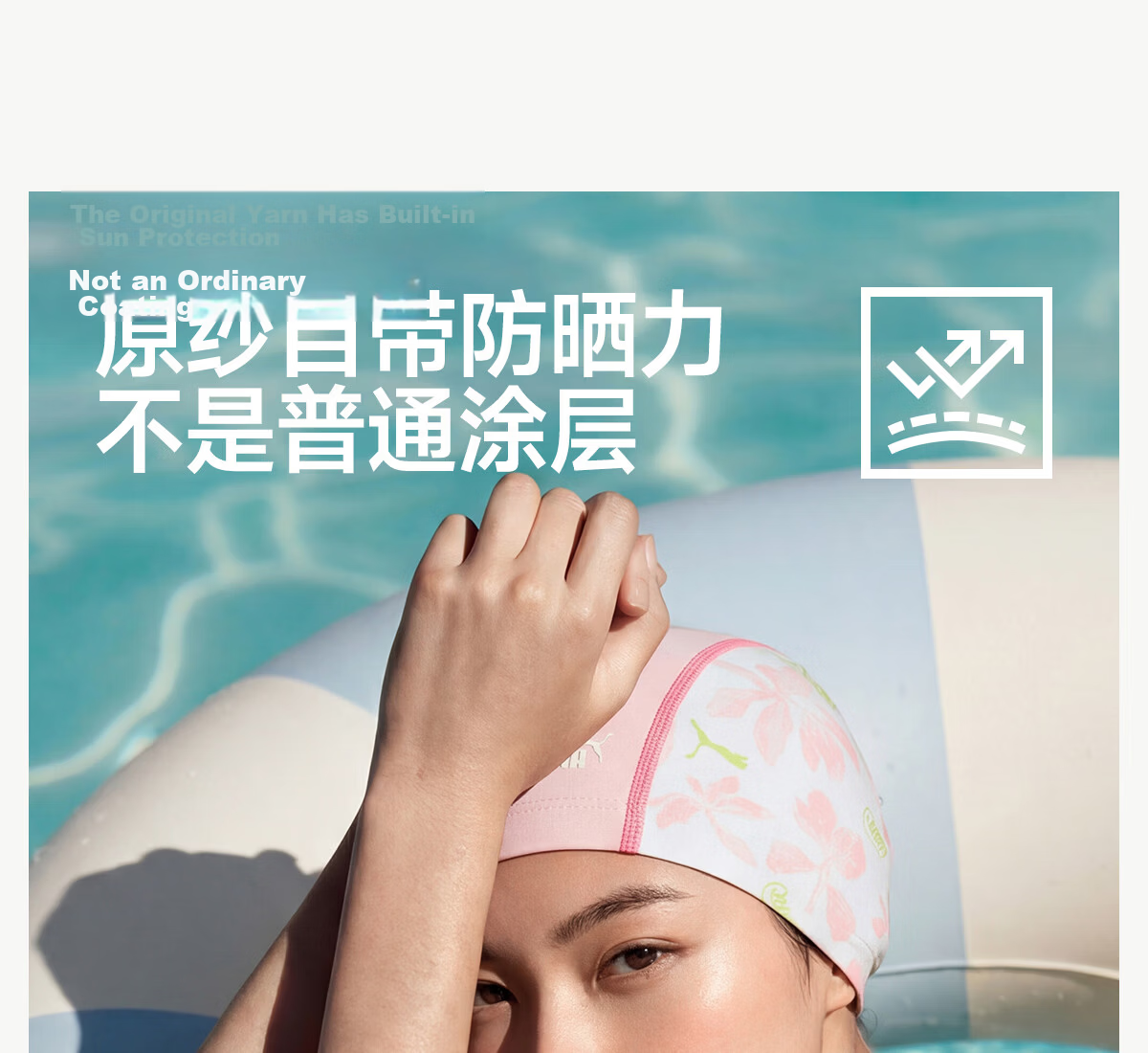 PUMA Adult Swim Cap Fabric High Elastic Hair Protection Sunscreen Breathable Non-Stuffy Long Hair Friendly Foldable Durable Swimming Cap 3