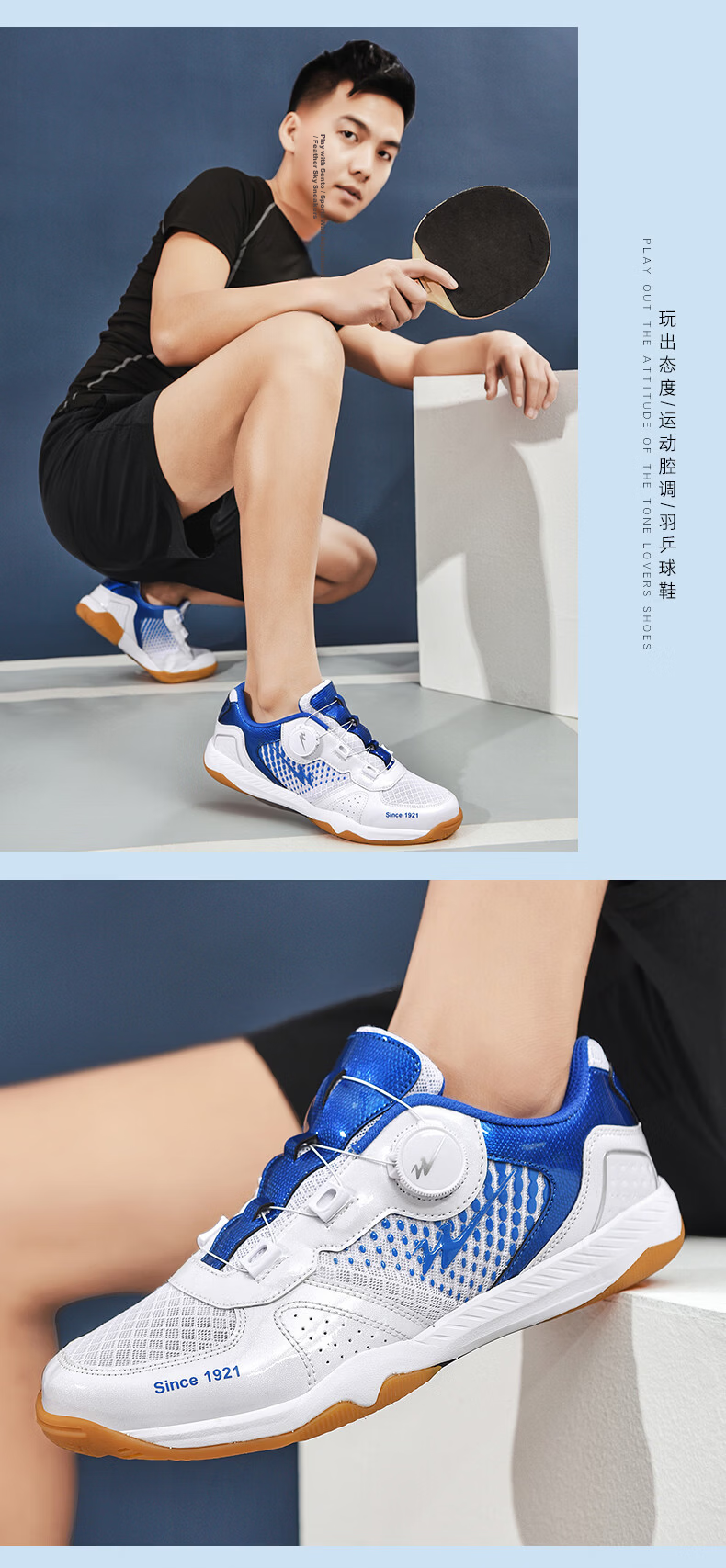 Shuangxing Badminton Shoes Unisex Adult Children Table Tennis Shoes Lightweight Sports Training Shoes White Blue (Dual Use for Badminton and Table Tennis) Size 41 11