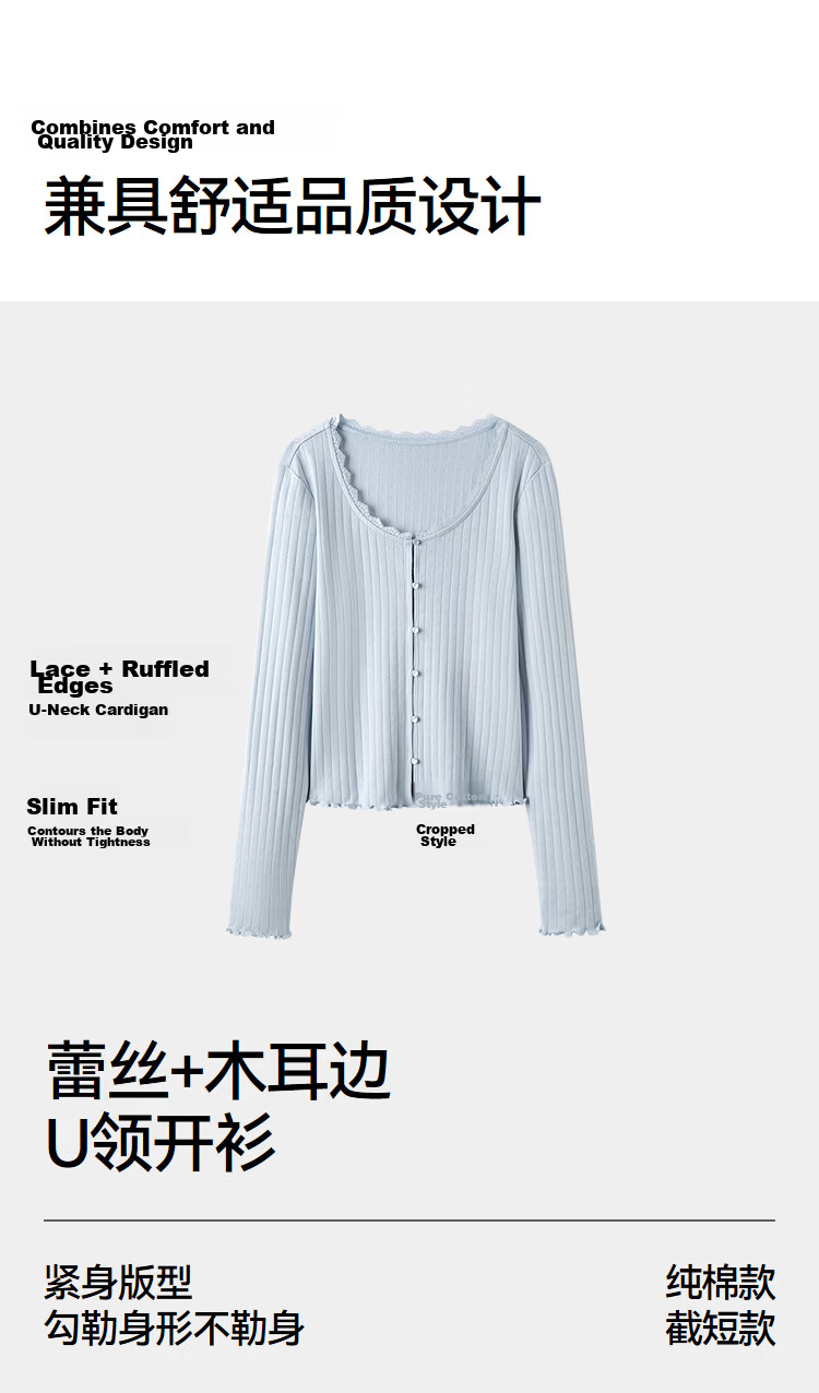Semir [Pure Cotton] Long Sleeve T-Shirt Women 26 Autumn Short Slim Lace Trim Thin Cardigan 109526101005 15