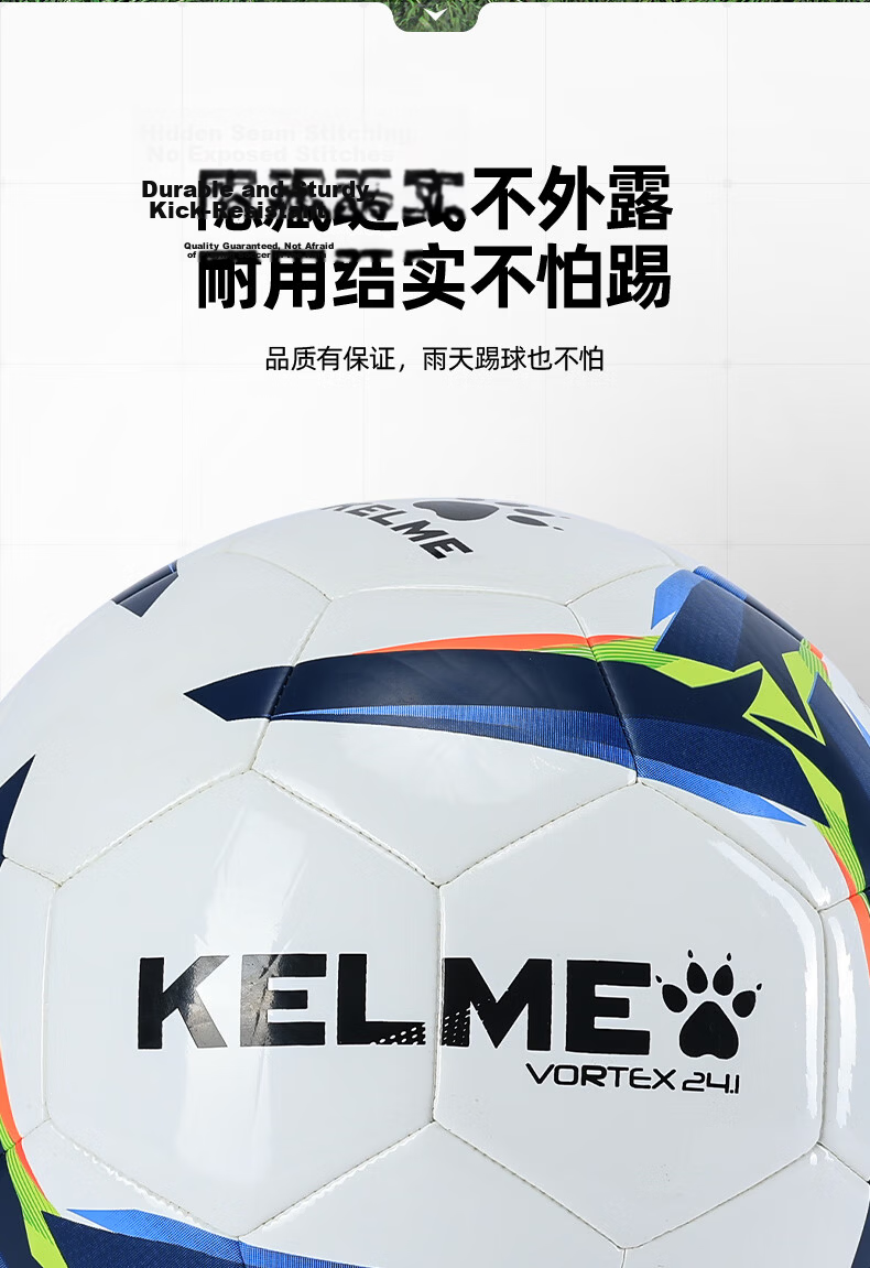 KELME Machine-Stitched Football Training Match Youth Training Adult Standard Size 5 Ball White Black Size 4 4