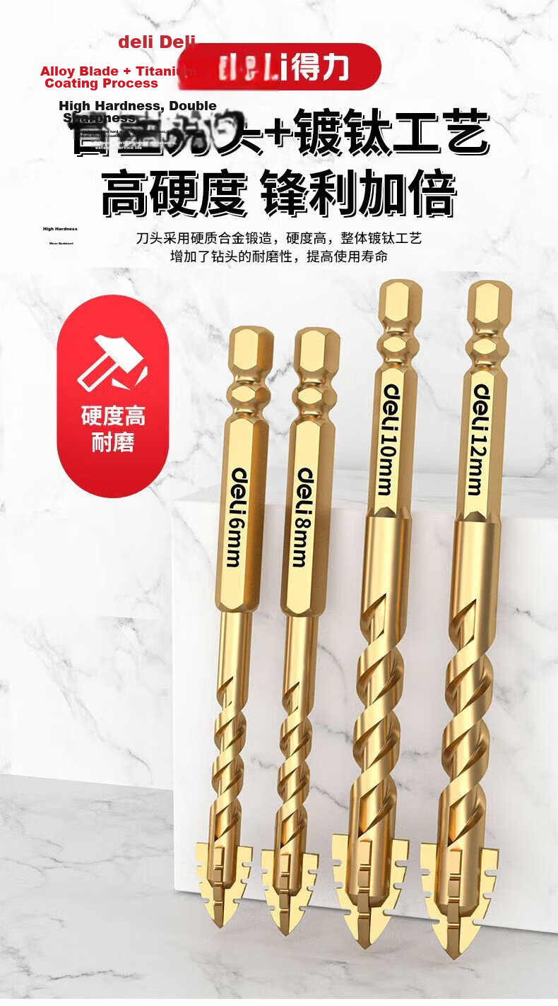 Deli Four-Blade Serrated Eccentric Drill Bit for Tile Drilling High Hardness Dry Wear-Resistant 6+6+8+10mm with Storage Box 8