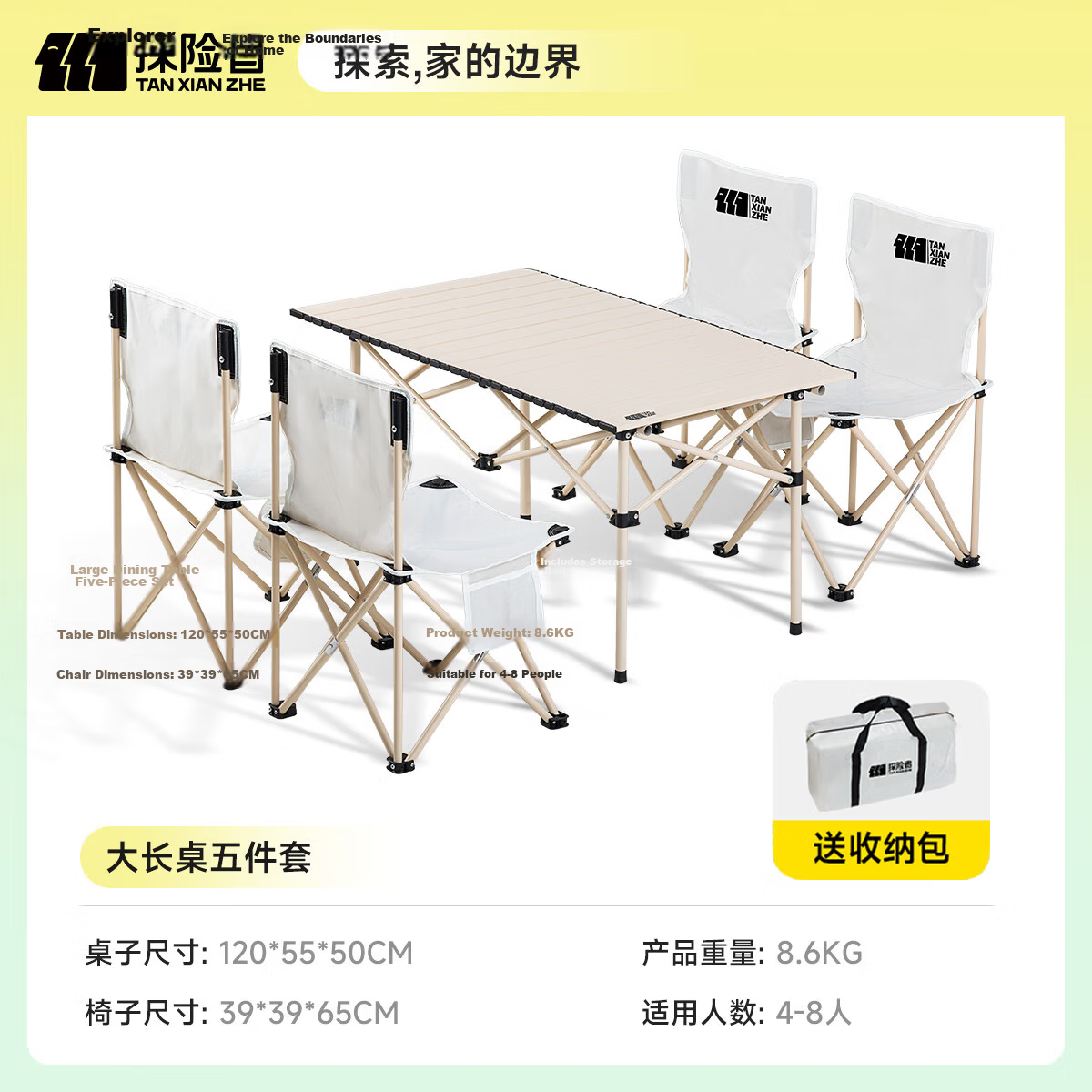 TAN XIAN ZHE Outdoor Folding Table and Chair Camping Equipment Complete Set Egg Roll Table Home Picnic Table and Chair Set