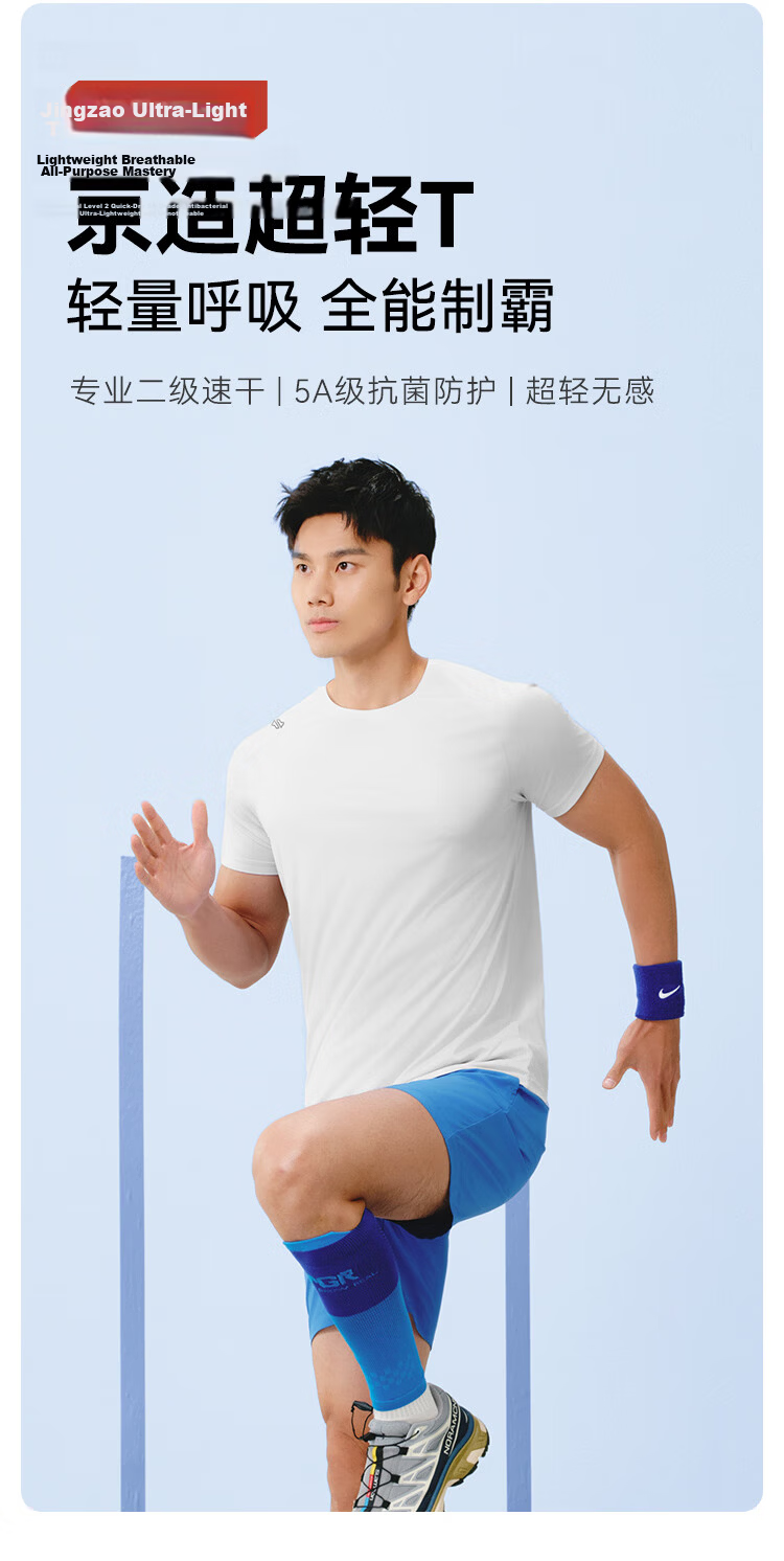 JD Jingzao 100 Ultra-Light Quick-Dry Men's Running Short Sleeve T-Shirt Set Lightweight 3-Pack White Black Denim Blue L 2