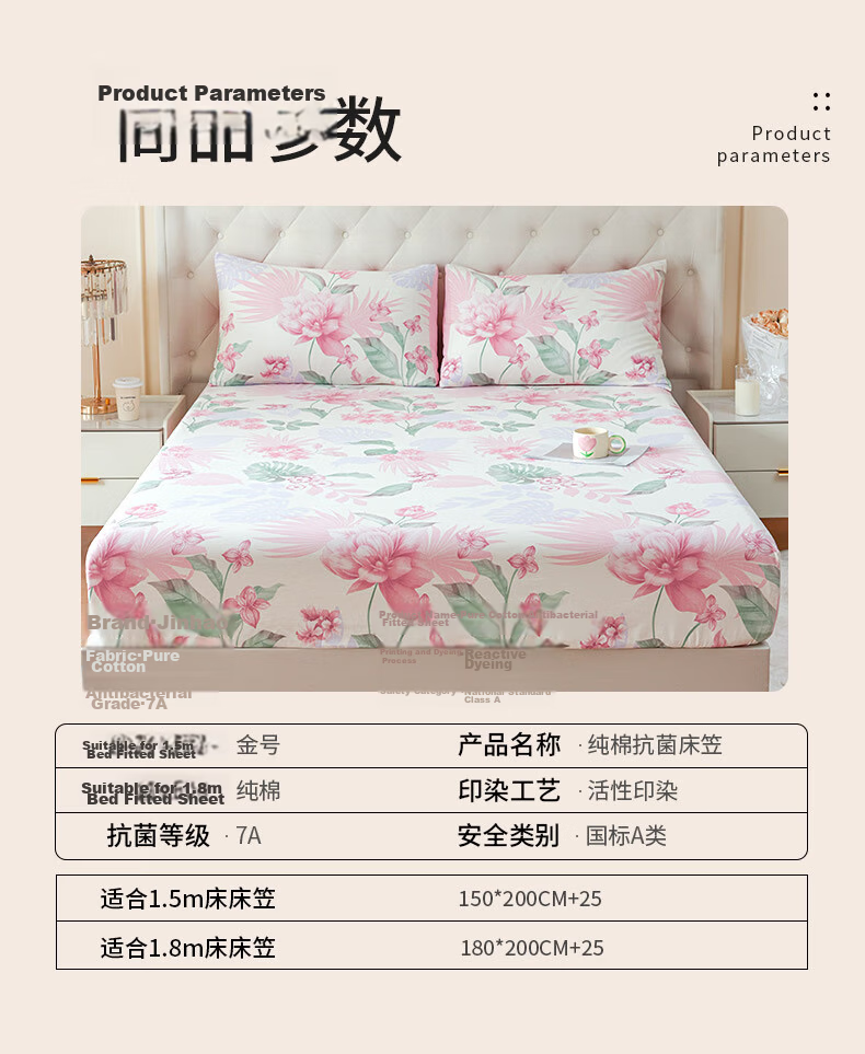 KING SHORE Class 7A Antibacterial 100% Pure Cotton Fitted Sheet, Single Piece, Solid Color, Adult Size, 150*200cm, Mantingfang 6