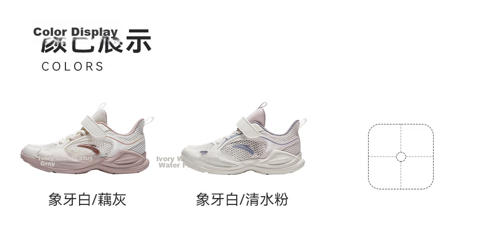 Anta Kids Sports Shoes Girls Running Shoes 2026 Big Girls Breathable Mesh Sneakers A22615556 36