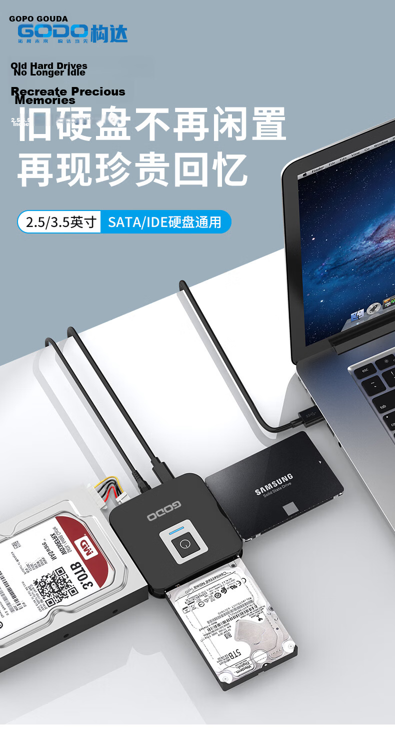 GODO Mechanical Hard Drive Converter Mobile SATA Easy Drive Cable 3.5 Inch IDE to USB 3.0 External Expansion Enclosure for Desktop Laptop Old SSD 1