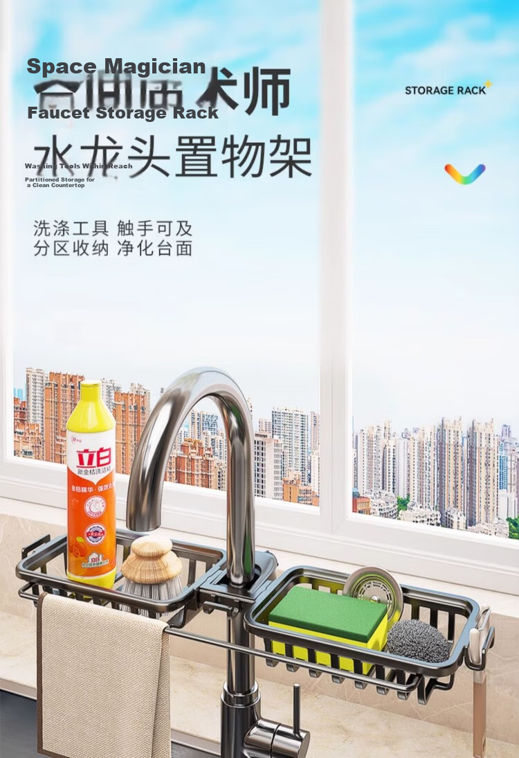 Jiabangshu Kitchen Faucet Storage Rack Sink Dishwashing Vegetable Washing Sponge Steel Wire Ball Organizer Draining Basket 1
