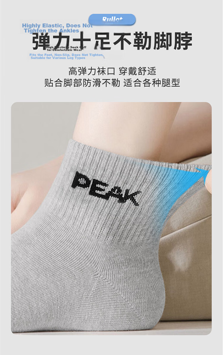 PEAK Sports Socks [3 Pairs] Men's Sweat-Absorbing Breathable Odor-Resistant Badminton Running Basketball Socks Gray 6