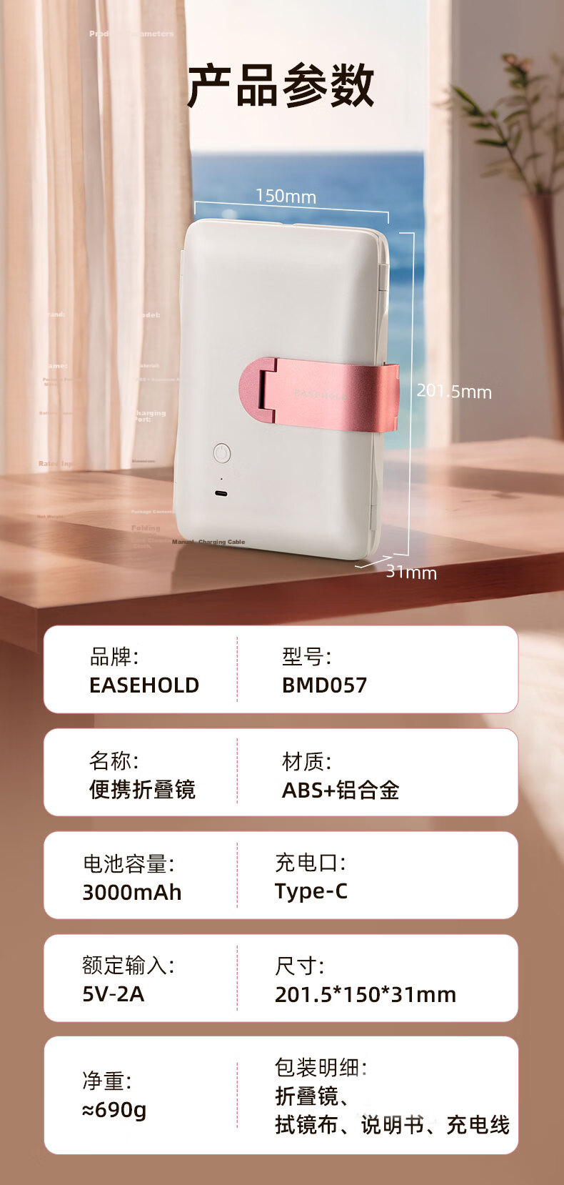 EASEHOLD Smart LED Lighted Makeup Mirror Foldable Portable Vanity Mirror Gift Box for Women Wife Birthday 12