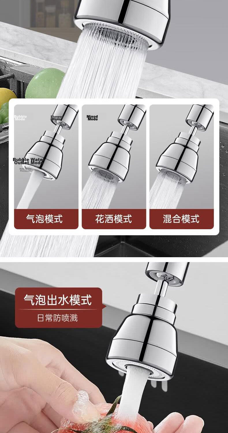 ILEDDOG [Seiko] Kitchen Faucet All-Copper Long Extension Booster Aerator Three-Mode Splash-Proof V-Shaped Nozzle 4