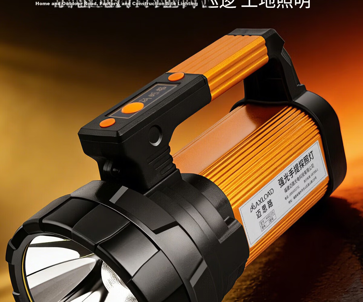 MAX LOAD Flashlight High Brightness Rechargeable Outdoor LED High Power Long Range Large Capacity Portable Spotlight 10