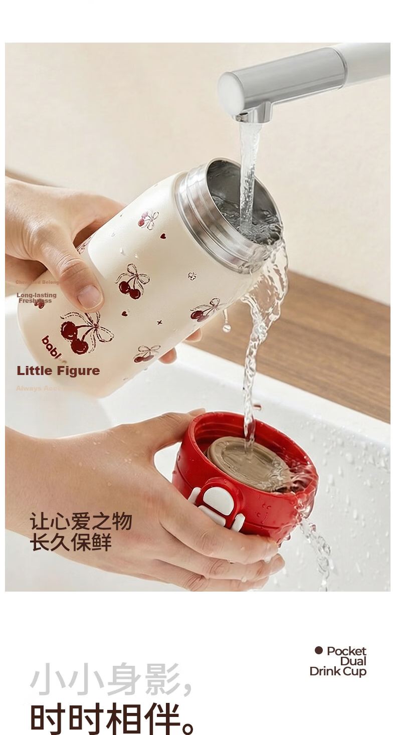 BABLOV Huaban Sen Insulated Small Portable Water Bottle for Girls High-Value Straw Cup Mini Pocket Cup Children's Day Gift 11