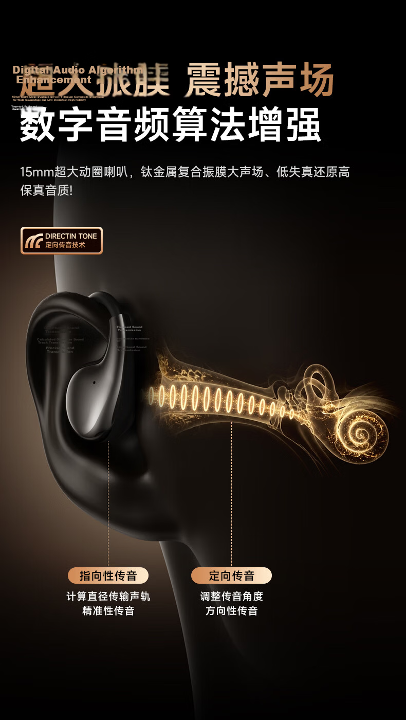 GFFOCUS 2026 Latest Bone Conduction Bluetooth Earphones, Digital Battery Display, Open-Ear Wireless Sports Running Headset, Non-In-Ear, Noise Reduction, Long Battery Life 26