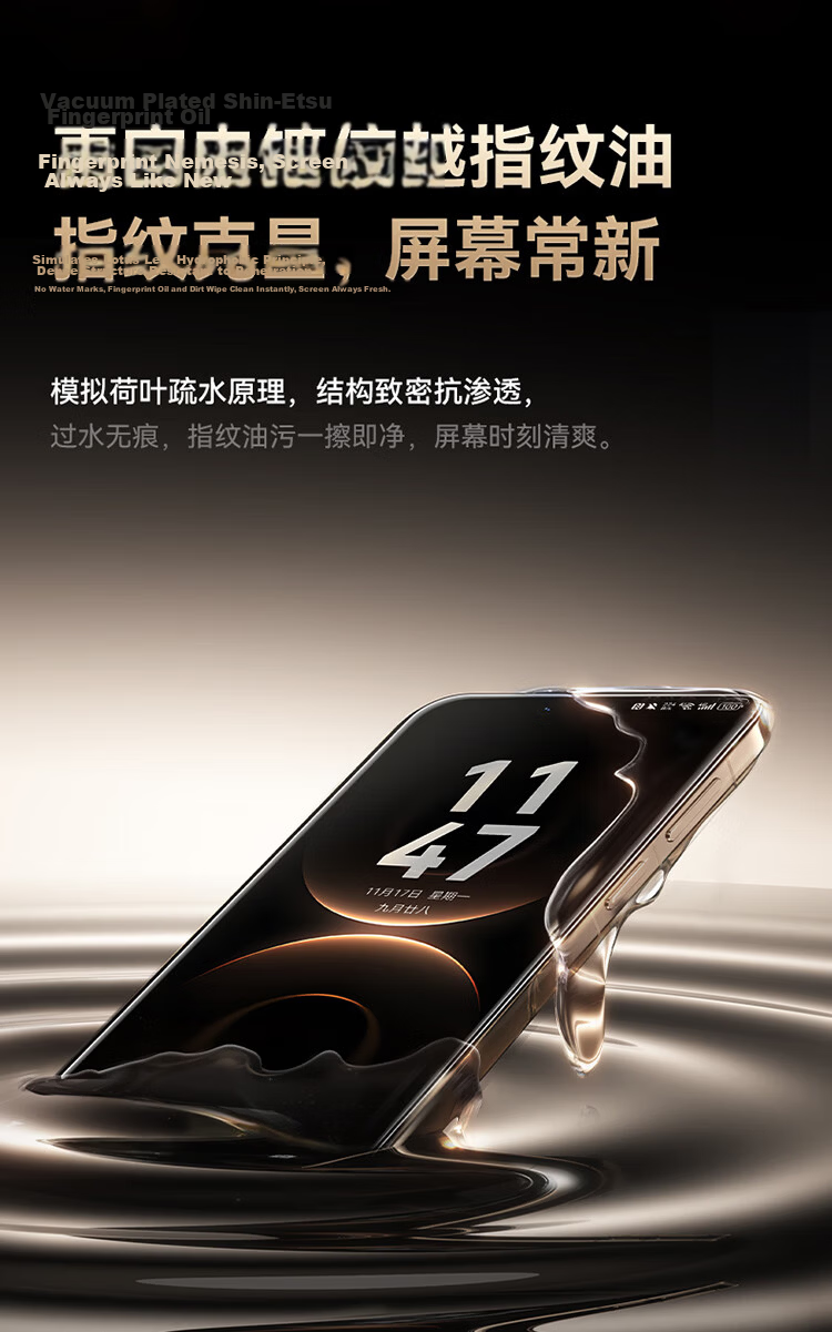 Baseus [AR Anti-Reflection | Corning Glass] Tempered Glass Screen Protector for Huawei Mate80 Pro/80 Full Coverage HD Dust-Free Film 14