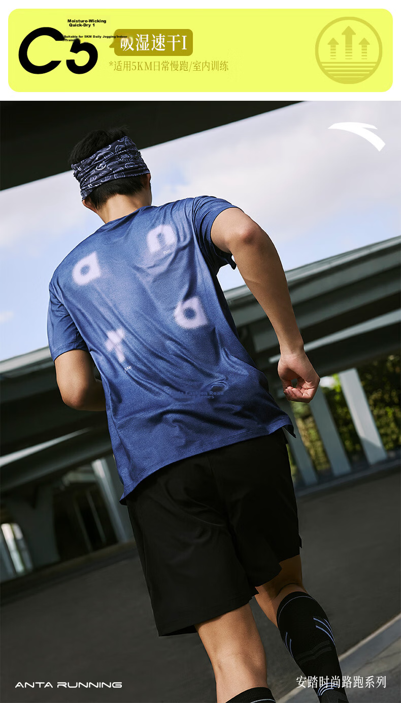 Anta Quick-Dry Master C5 Men's Short Sleeve T-Shirt Summer Moisture-Wicking Breathable Cooling Running Top 1