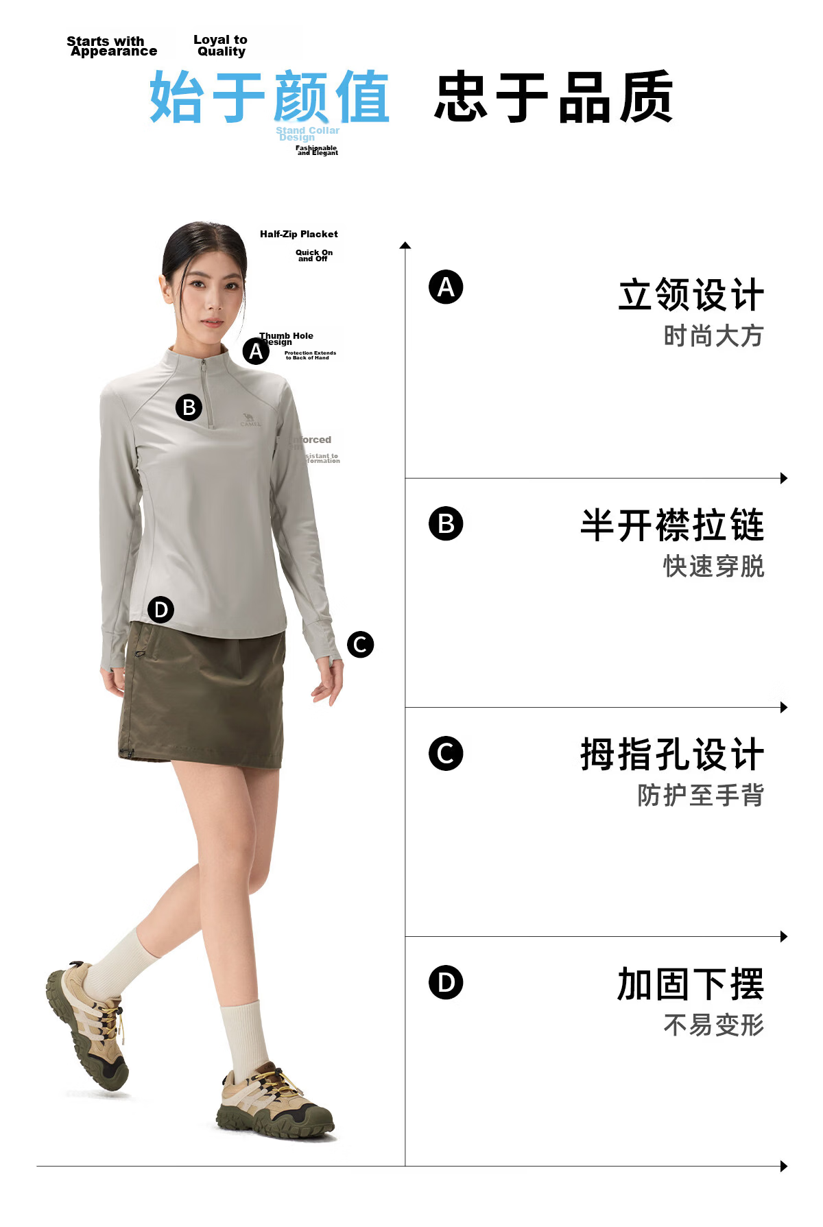 CAMEL [Camel Mint T] Quick-Dry Women's Long Sleeve Outdoor T-Shirt 26 Spring Stand Collar Stretch Cooling Breathable Sweat-Wicking Sun Protection Top 11