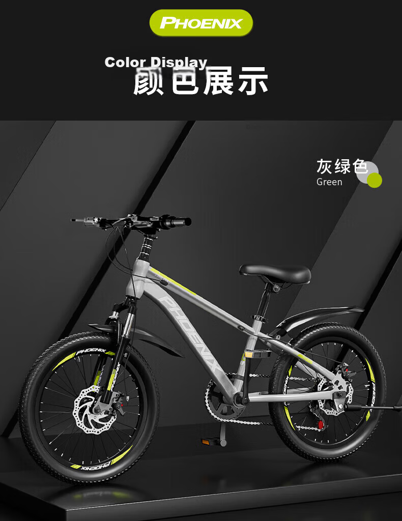 Phoenix Children's Mountain Bike for Girls And Boys Aged 5-8 Shock-Absorbing, Variable Speed, 22-Inch Pink Gift 11