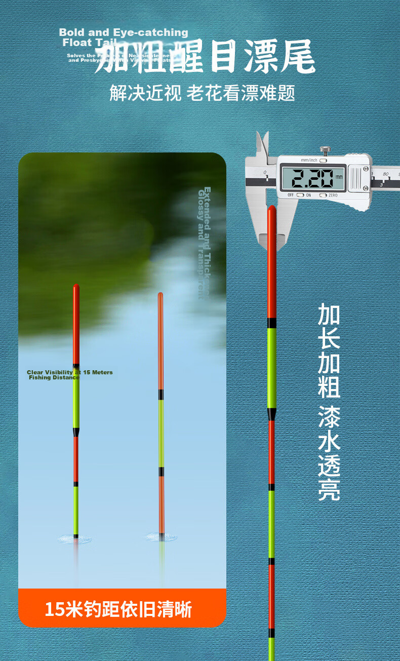 Xiaofengxian Fish Float MQD-03 Crucian Carp Nano Float High Sensitivity Thick Tail Visible Fishing Float Nearsighted Float Fishing Tackle 4