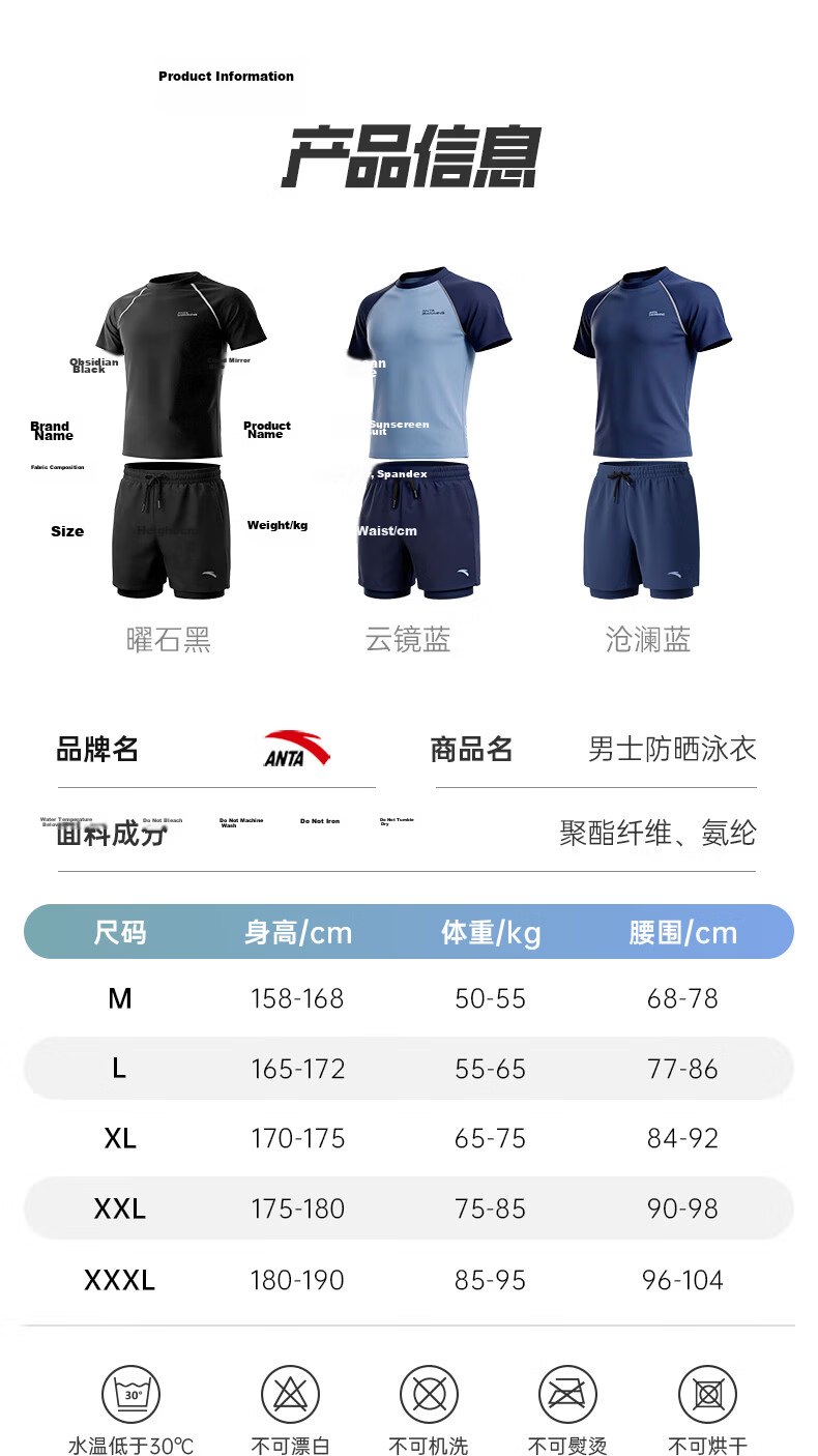 ANTA Men's Swimwear Quick-Dry Swim Trunks Set Dual-Use Loose Swimming Shorts Black L 12