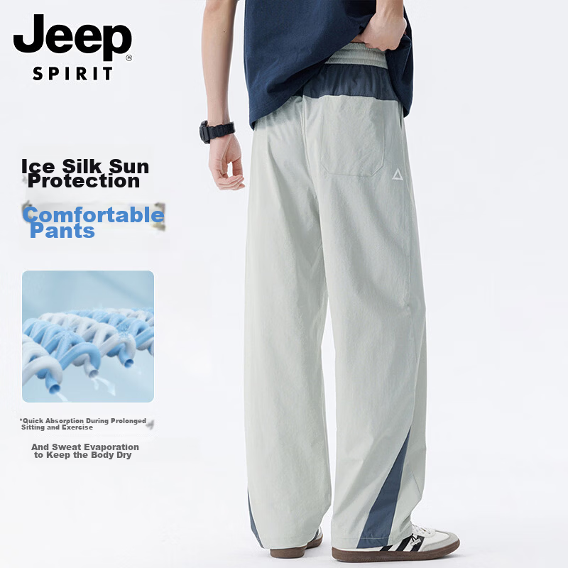 JEEP SPIRIT Men's Colorblock Casual Pants Summer Ice Silk Quick-Dry Outdoor Loose Straight-Leg Trousers Military Green 3XL