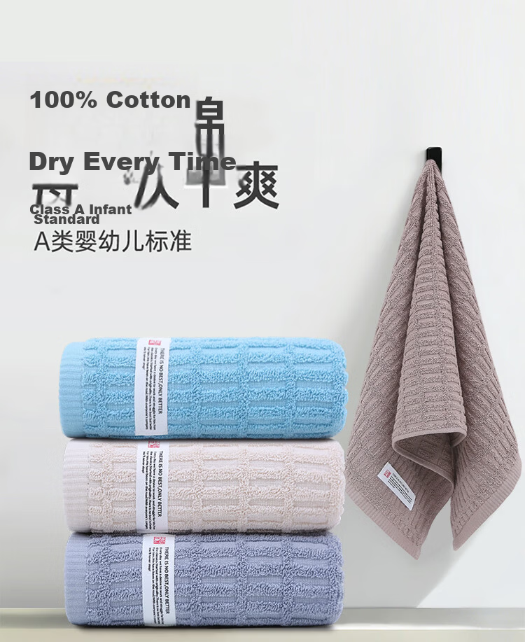 KING SHORE Pure Cotton Towels, Class A, 4 Pieces, Soft, Absorbent, Skin-Friendly, Low Shedding, Men's Home Face Towels, 70*33cm 1