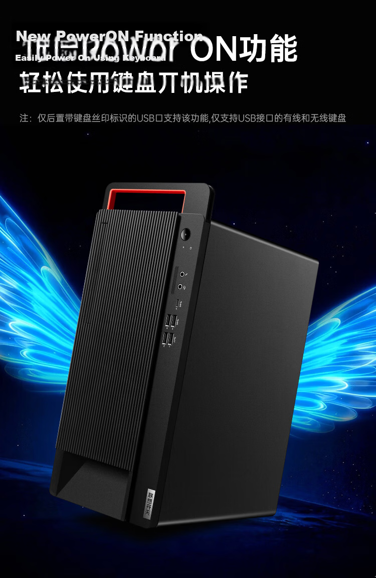 Lenovo Changfeng Zongwei M740J-91F Domestic Xinchuang Desktop Computer Kirin Trial Feiteng D3000 16GB 512GB Domestic 2GB Dedicated Graphics HDD No Recycling 6