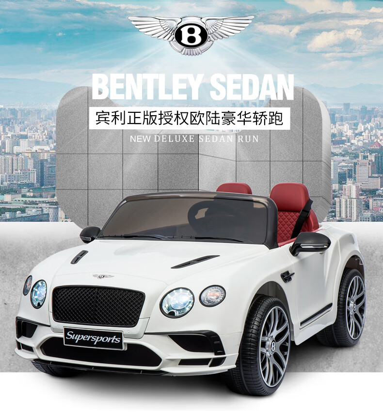 BeRica Children's Electric Car, Four-Wheel Vehicle, Two-Seater, Remote Control, Toy Car for Kids, Rideable, Baby Gift 1