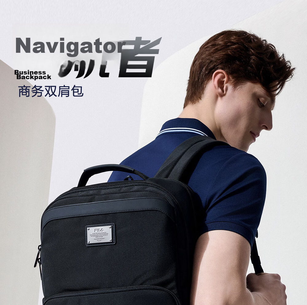 FILA Official Men's Backpack 2026 Fashion Commuter Business Laptop Bag 2