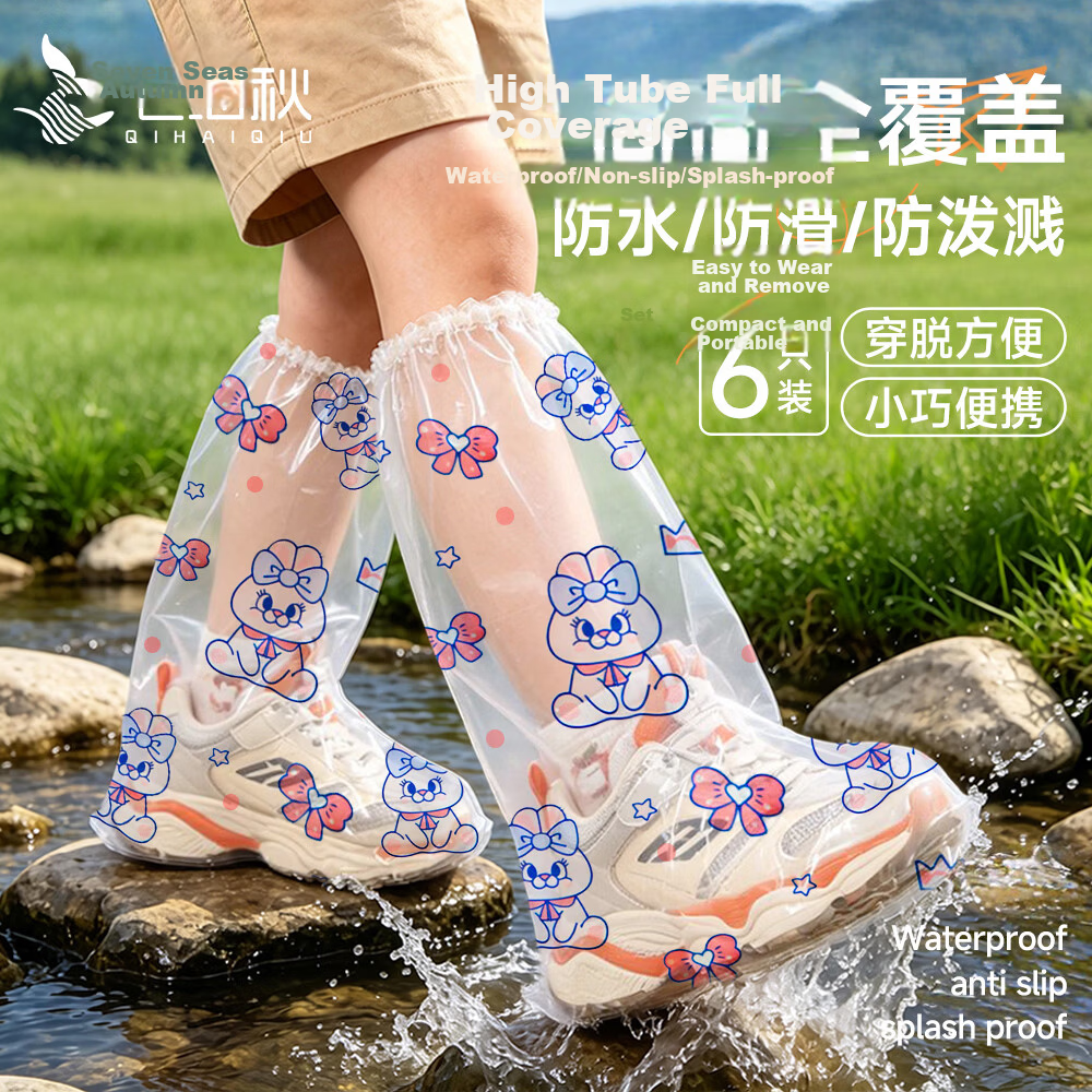 Qihaiqiu Children's Disposable Rain Shoe Covers High Waterproof Thickened Rain Boots Long Cartoon Bunny Style - 6 Pieces Pack