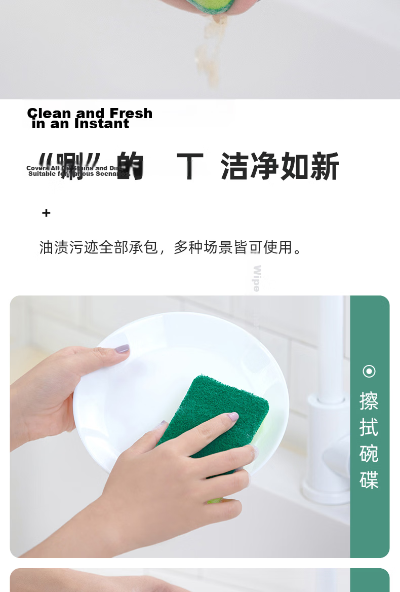 Chahua Dishwashing Sponge Scrubbers 8-Pack Oil-Removing Cleaning Cloths 8