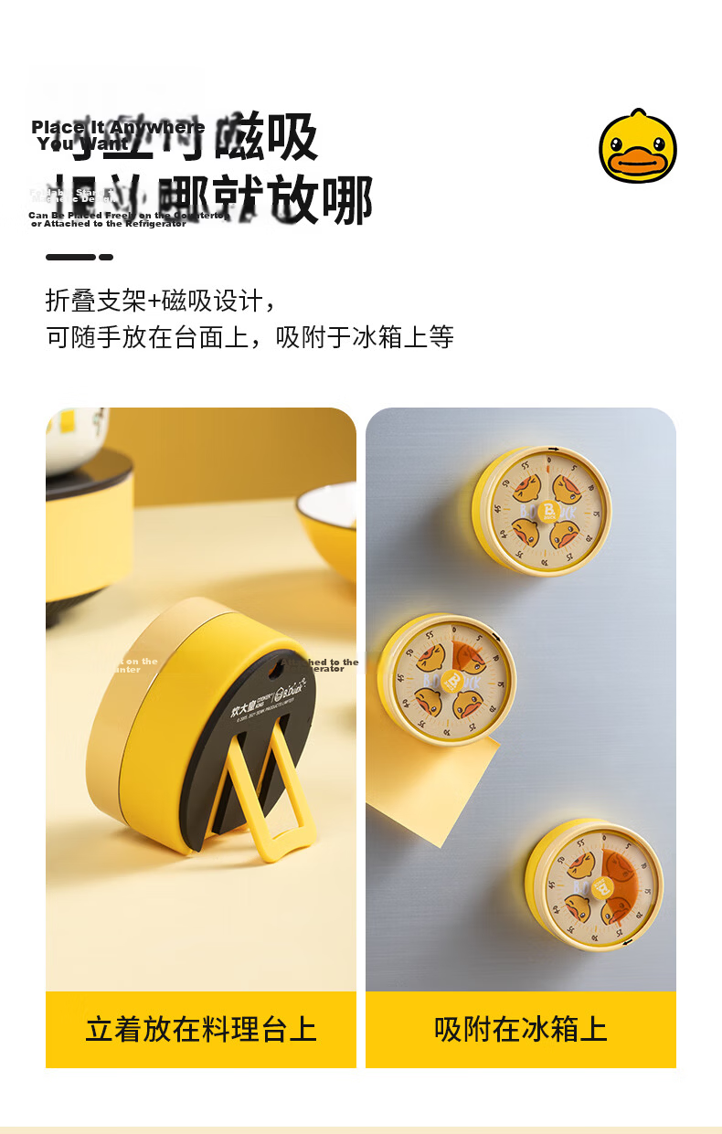 Chuida Huang [Little Yellow Duck Collaboration] Kitchen Timer Mechanical Stopwatch for Baking 12