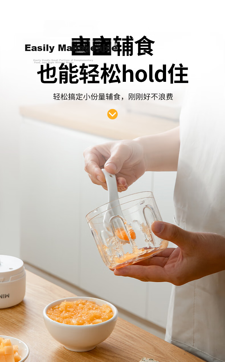 MINISO Electric Garlic Masher Multi-Functional Food Processor Baby Food Grinder Meat Mincer Household Garlic Crusher 9