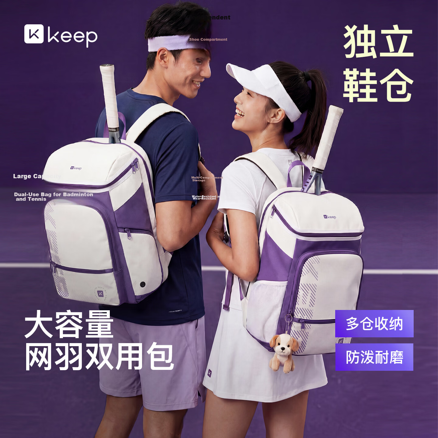 Keep Multi-Compartment Large Capacity Badminton Bag Tennis Racket Backpack Sports Casual Double Shoulder Bag with Separate Shoe Compartment Polar Night Black and White